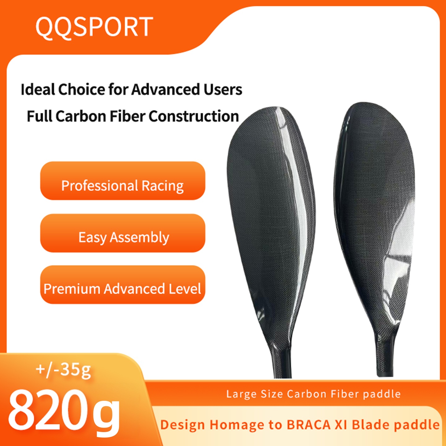 Kayak Paddle Carbon - Весло для каяка QQSPORT, карбоновое весло-крыло,