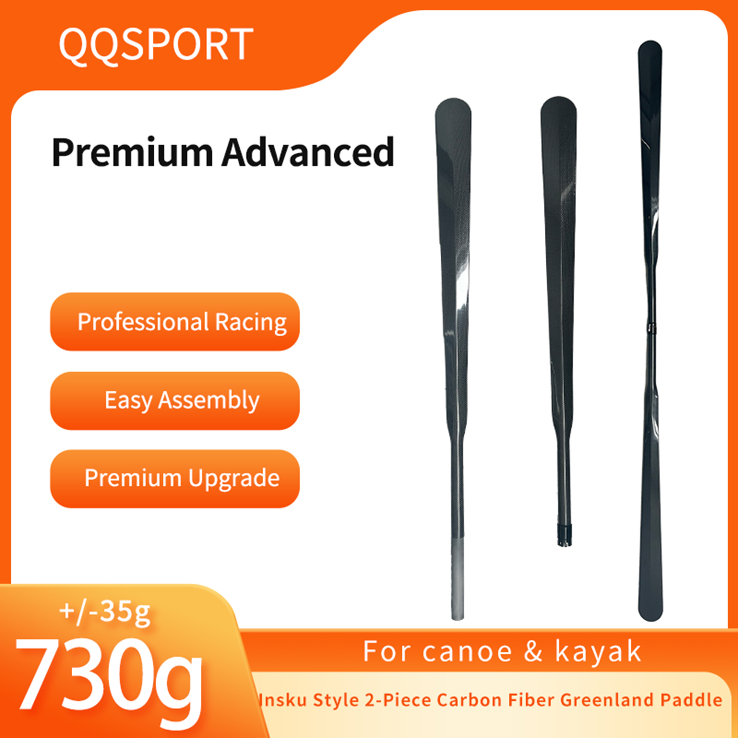 Kayak Paddle Carbon - Весло QQSPORT, двухсекционное весло Insku Style
